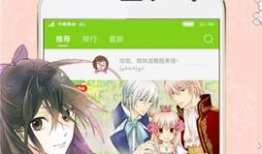 天堂漫画网,探索无尽奇幻世界的漫画盛宴