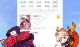 大吴哥漫画,穿越时空的奇幻冒险之旅