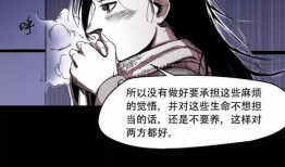 猫眼漫画,描绘奇幻世界的视觉盛宴